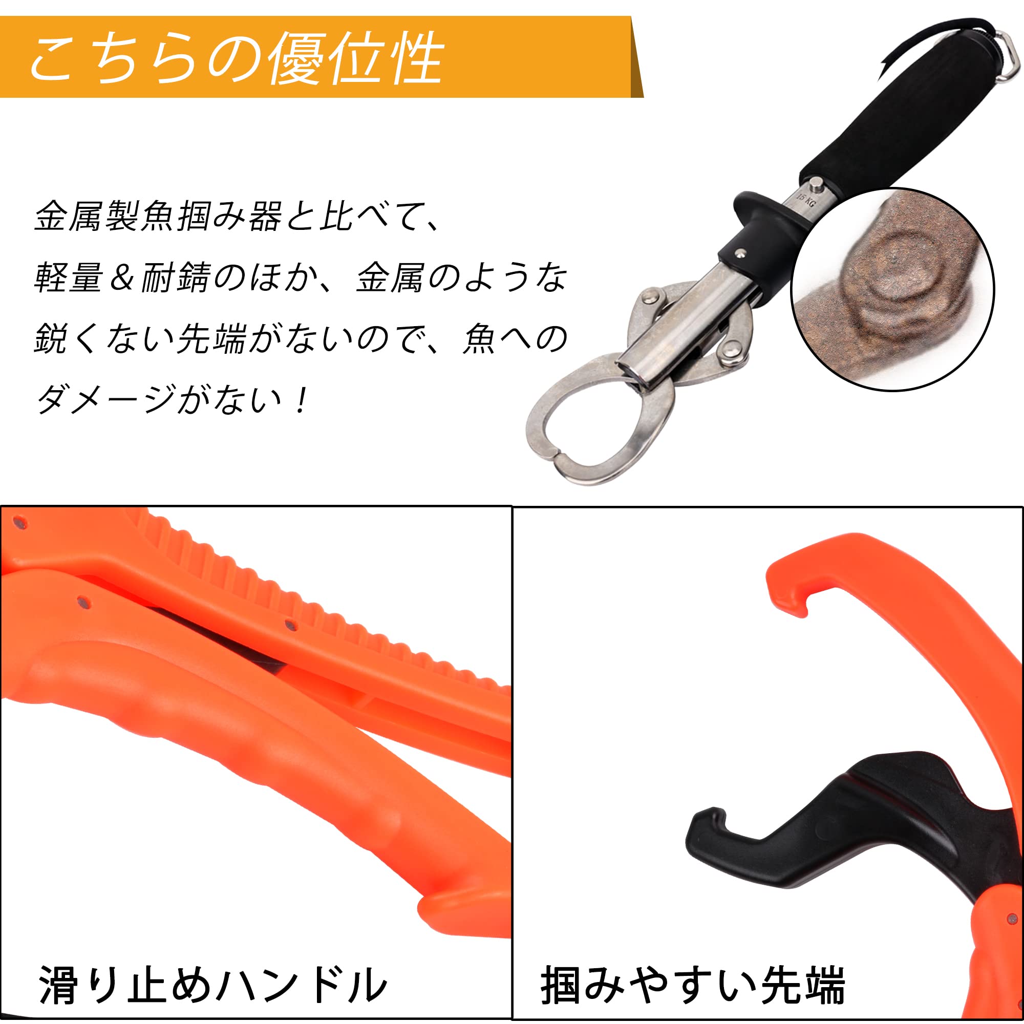Amazon | 魚掴み 釣り フィッシュグリップ フックリリーサー 3点セット